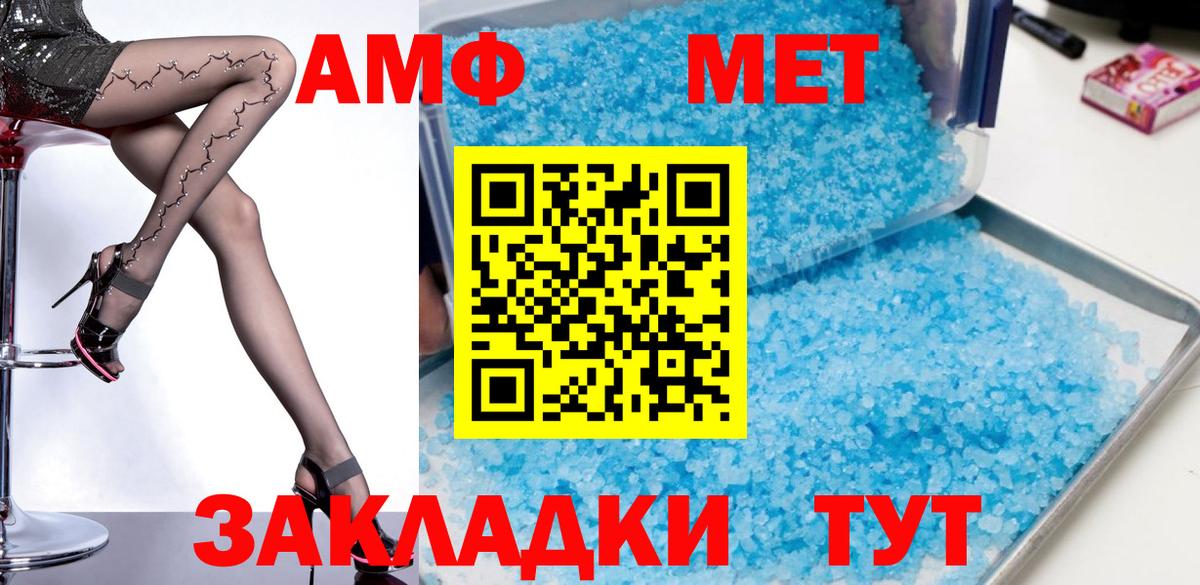 Amphetamine 97% Лиски