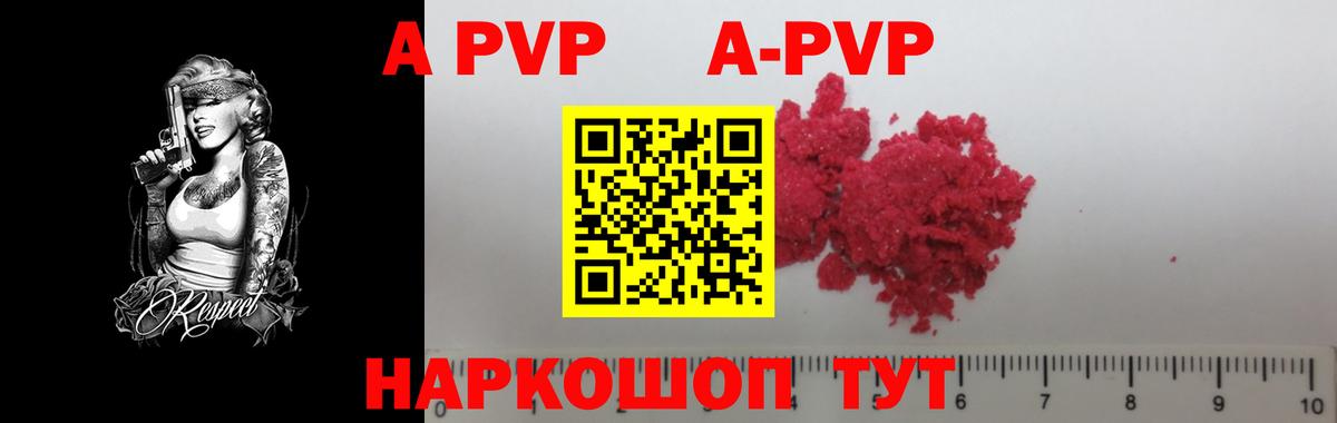 Лиски  APVP СК КРИС  Вход с VPN  хочу   APVP крисы CK  Альфа ПВП 