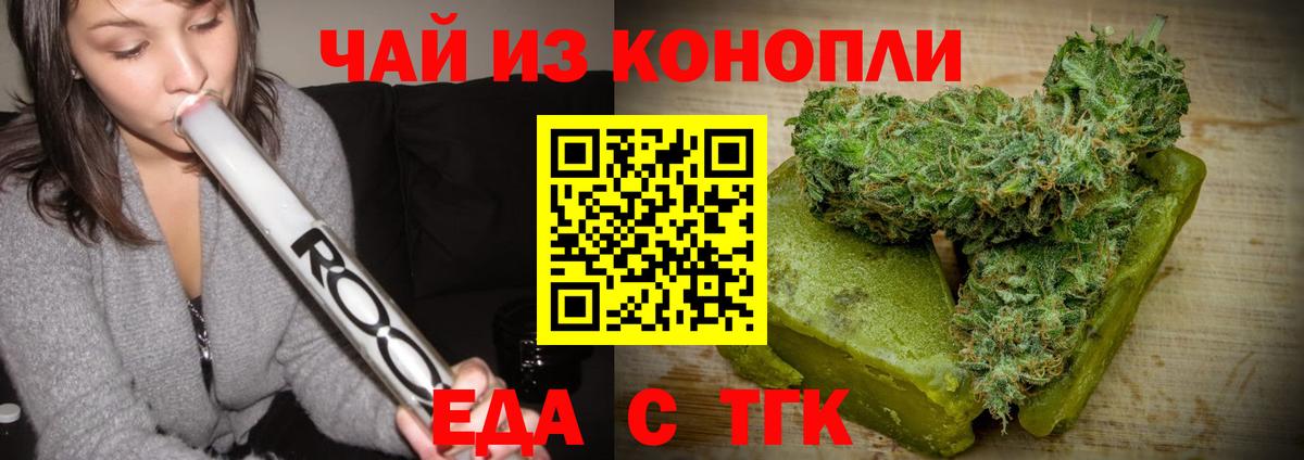 Лиски  Canna-Cookies марихуана  Вход с VPN 