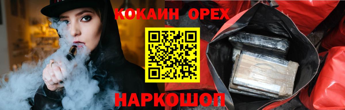 что такое наркотик  Cocaine 98%  Cocaine Боливия  Вход с VPN  Лиски 