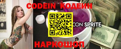 PSILOCYBIN Кинель
