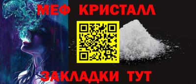 мдма Кимры