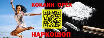 ешки Кингисепп