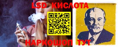 PSILOCYBIN Кинель