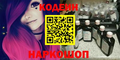 PSILOCYBIN Кинель