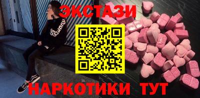 мдма Кимры