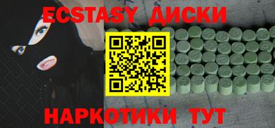мдма Кимры