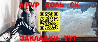 мдма Кимры