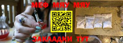 мдма Кимры