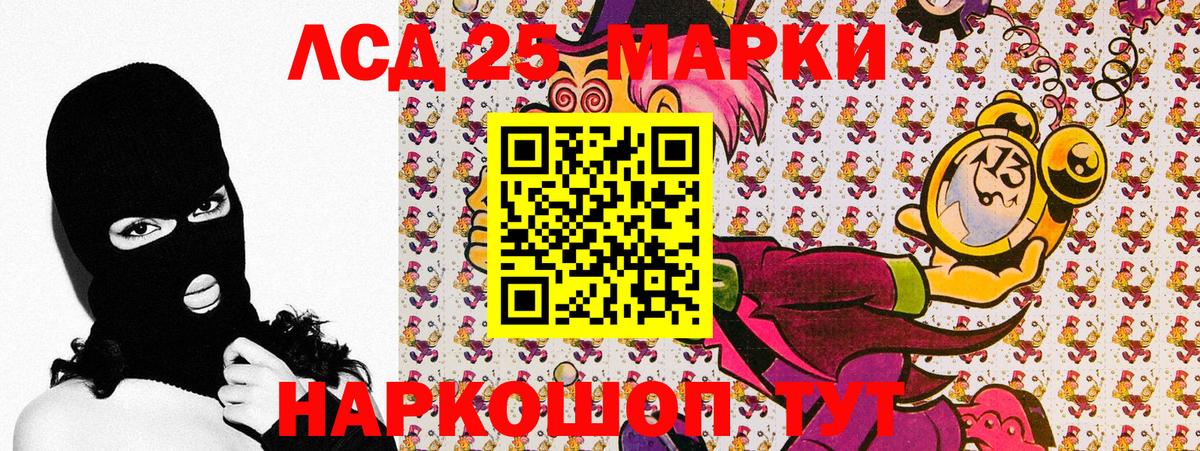 Марки N-bome  Наркотические марки 1500мкг  Вход с VPN  Лиски 