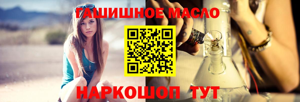 ТГК Wax Лиски