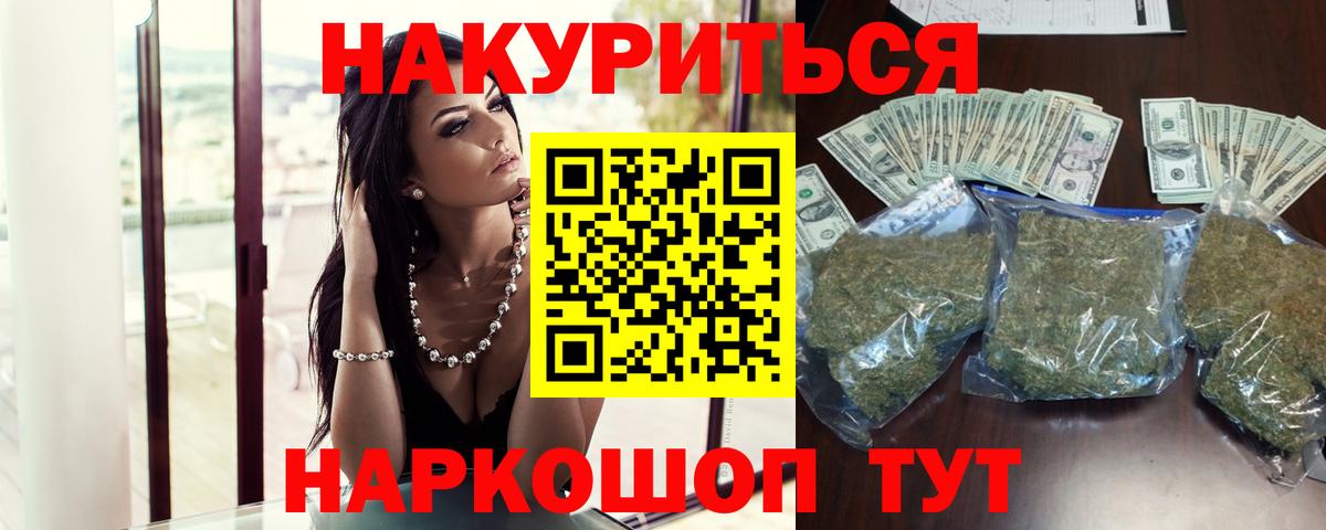 Марихуана Amnesia Лиски